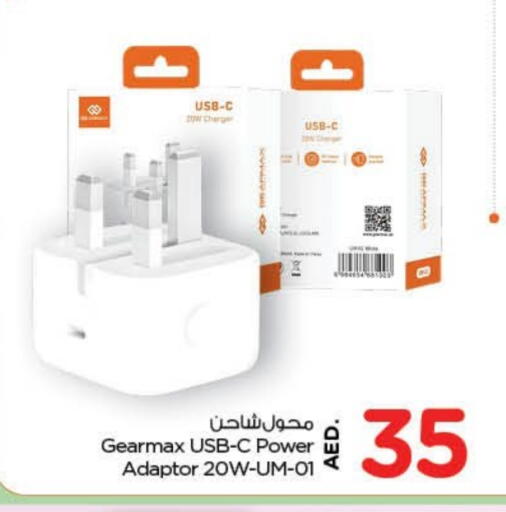 available at Nesto Hypermarket in UAE - Ras al Khaimah
