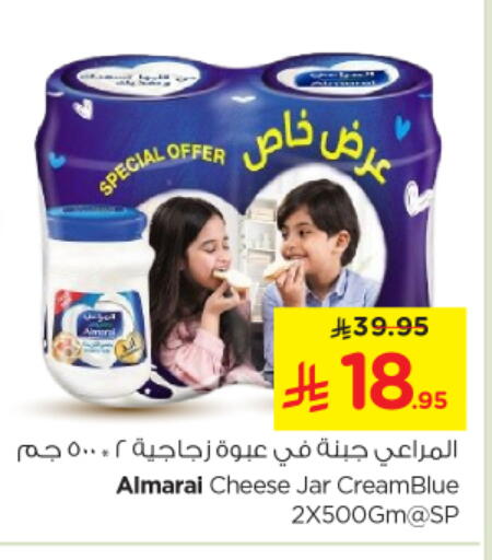 جبنة و كريم in نستو, المملكة العربية السعودية Offers - المملكة العربية السعودية المراعي جبنة كريمية available at نستو in مملكة العربية السعودية, السعودية, سعودية - بريدة