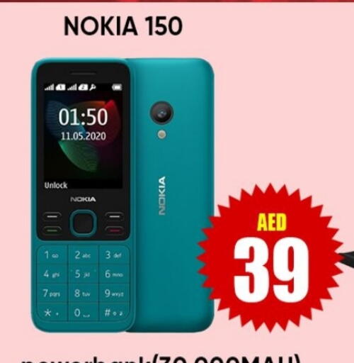 available at Leptis Hypermarket  in UAE - Ras al Khaimah