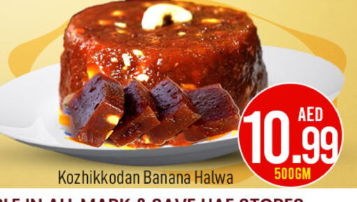 Banana available at Mark & Save in UAE - Abu Dhabi
