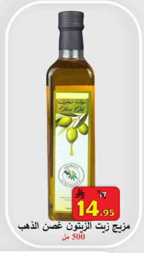 Olive Oil available at  Ali Sweets And Food in KSA, Saudi Arabia, Saudi - Al Hasa