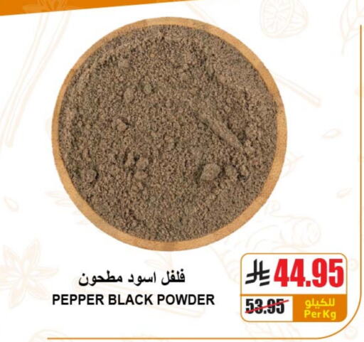 Salts, Spices & Paste in A Market, Saudi Arabia Offers - Saudi Arabia Spices available at A Market in KSA, Saudi Arabia, Saudi - Riyadh