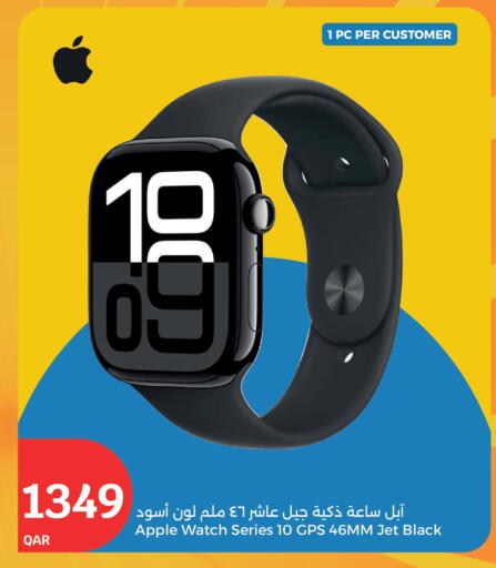 Apple available at City Hypermarket in Qatar - Al Shamal