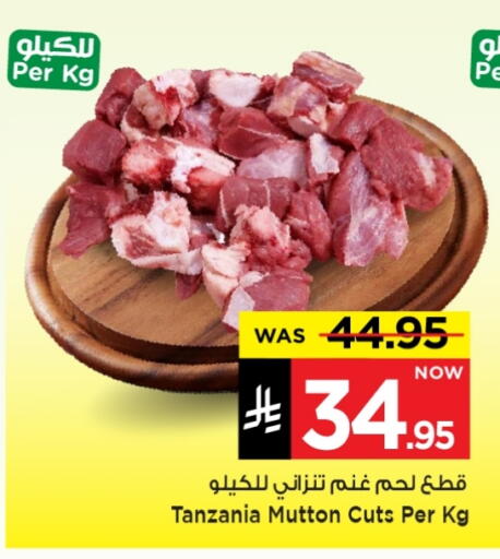 لحم الضأن / الغنم available at مارك & سيف in مملكة العربية السعودية, السعودية, سعودية - الأحساء‎