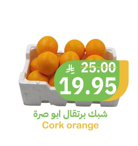 برتقال available at أسواق قاطبة in مملكة العربية السعودية, السعودية, سعودية - بريدة