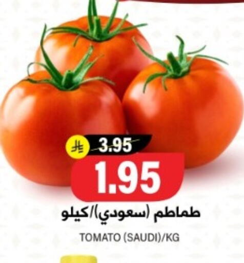 Tomato from Saudi Arabia available at Grand Hyper in KSA, Saudi Arabia, Saudi - Riyadh