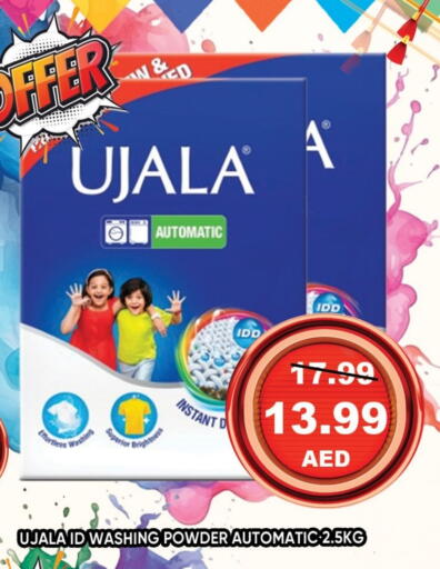 available at ليبتس هايبرماركت in الإمارات العربية المتحدة , الامارات - رَأْس ٱلْخَيْمَة