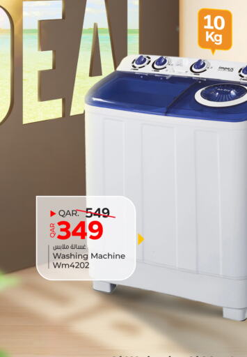 إمبيكس غسالة الملابس available at باريس هايبرماركت in قطر - الخور