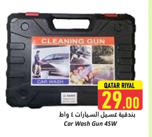 available at دانة هايبرماركت in قطر - الريان
