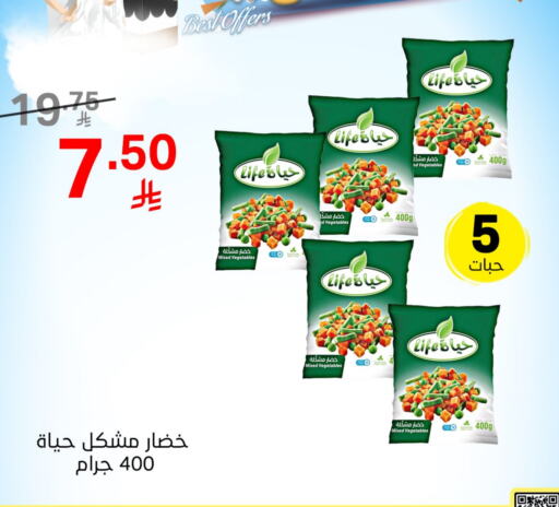 available at نوري سوبر ماركت‎ in مملكة العربية السعودية, السعودية, سعودية - جدة