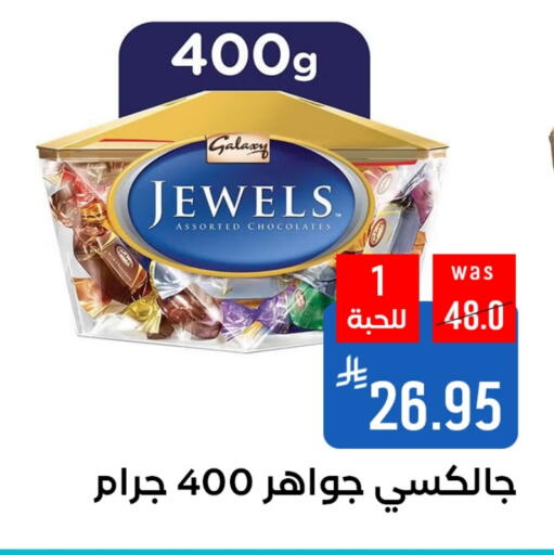 Chocolates & Candies in Shubra AlTaif, Saudi Arabia Offers - Saudi Arabia GALAXY JEWELS available at Shubra AlTaif in KSA, Saudi Arabia, Saudi - Ta'if