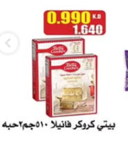 available at Al Nuzha Co-op  in Kuwait - Kuwait City