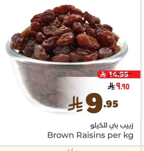 available at Hyper Al Wafa in KSA, Saudi Arabia, Saudi - Riyadh