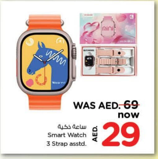 ساعة ذكية in نستو هايبرماركت, UAE Offers - الإمارات العربية المتحدة available at نستو هايبرماركت in الإمارات العربية المتحدة , الامارات - ٱلْفُجَيْرَة