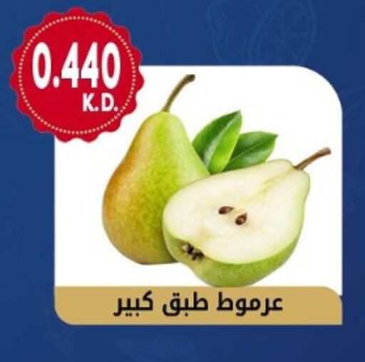 available at جمعية هدية التعاونية in الكويت - محافظة الأحمدي