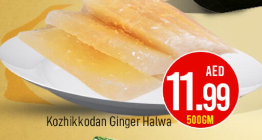 Ginger available at Mark & Save in UAE - Abu Dhabi
