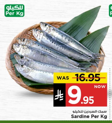 available at مارك & سيف in مملكة العربية السعودية, السعودية, سعودية - الخبر‎