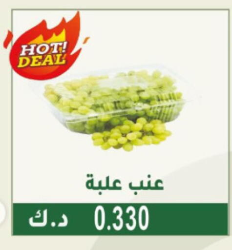 Grapes available at Granada Co-operative Association in Kuwait - Kuwait City
