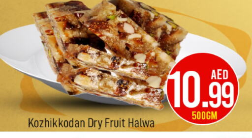 available at Mark & Save in UAE - Abu Dhabi