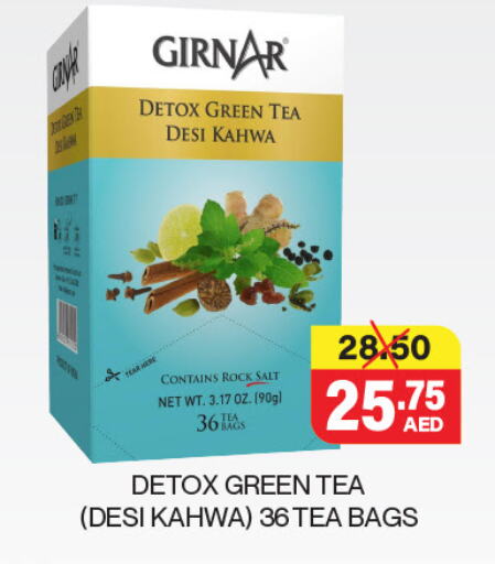 Tea & Coffee in Adil Supermarket, UAE Offers - United Arab Emirates Green Tea Bag available at Adil Supermarket in UAE - Abu Dhabi