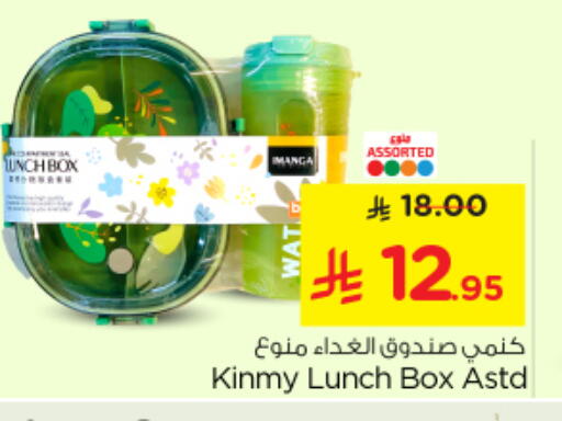 معدات الطعام وتقديمه in نستو, المملكة العربية السعودية Offers - المملكة العربية السعودية available at نستو in مملكة العربية السعودية, السعودية, سعودية - بريدة