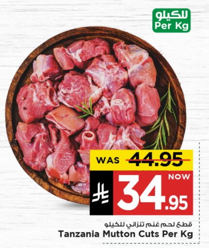 لحم الضأن / الغنم available at مارك & سيف in مملكة العربية السعودية, السعودية, سعودية - الخبر‎