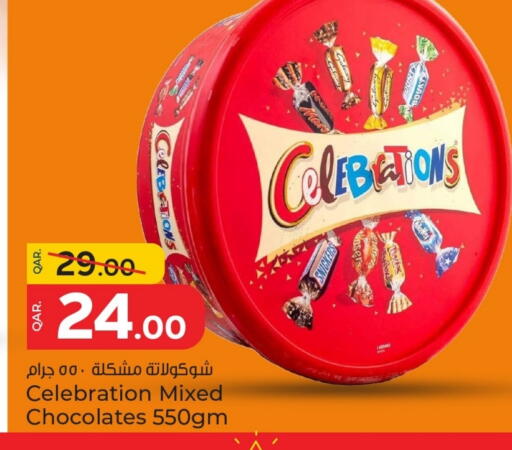 available at باريس هايبرماركت in قطر - الدوحة