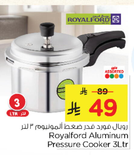 available at Nesto in KSA, Saudi Arabia, Saudi - Al Hasa