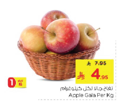 تفاح available at نستو in مملكة العربية السعودية, السعودية, سعودية - الأحساء‎