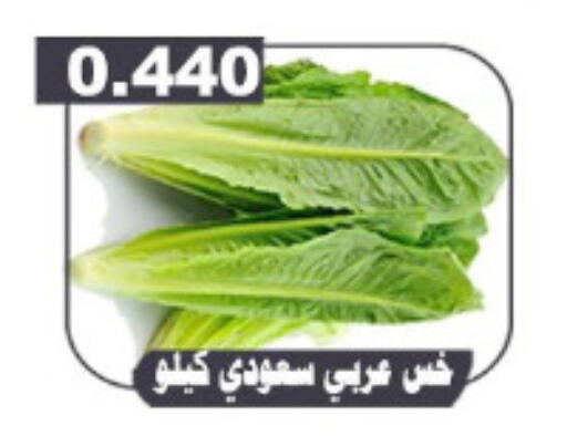 available at جمعية ضاحية علي صباح السالم التعاونية in الكويت - محافظة الأحمدي