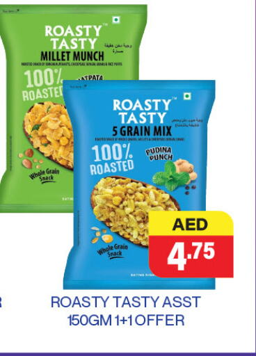 available at العديل سوبرماركت in الإمارات العربية المتحدة , الامارات - دبي