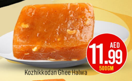available at Mark & Save in UAE - Abu Dhabi