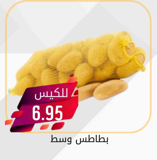 Potato available at Joule Market in KSA, Saudi Arabia, Saudi - Al Khobar