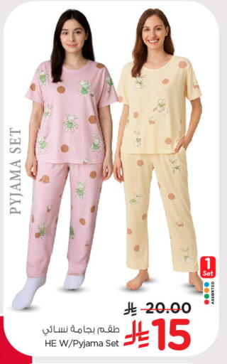Women Clothing in Nesto, Saudi Arabia Offers - Saudi Arabia available at Nesto in KSA, Saudi Arabia, Saudi - Al Hasa