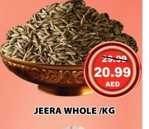 available at Leptis Hypermarket  in UAE - Ras al Khaimah