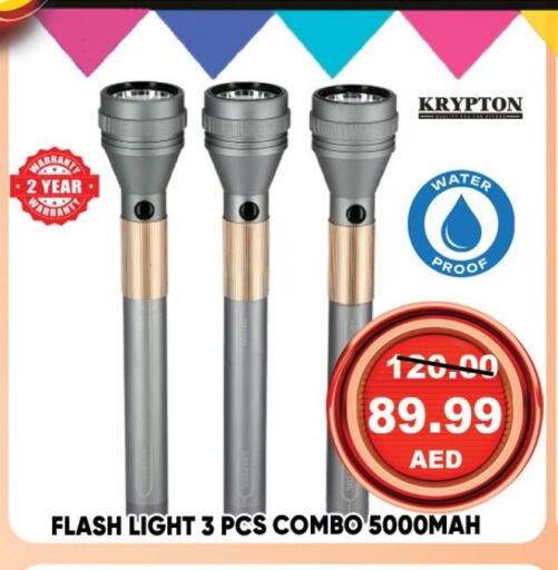 Lighting in Leptis Hypermarket , UAE Offers - United Arab Emirates available at Leptis Hypermarket in UAE - Ras al Khaimah
