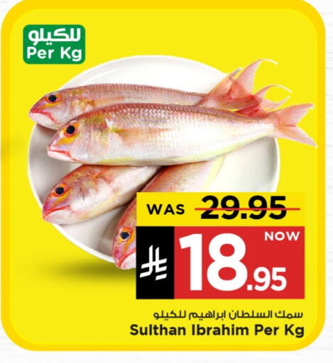 available at مارك & سيف in مملكة العربية السعودية, السعودية, سعودية - الخبر‎
