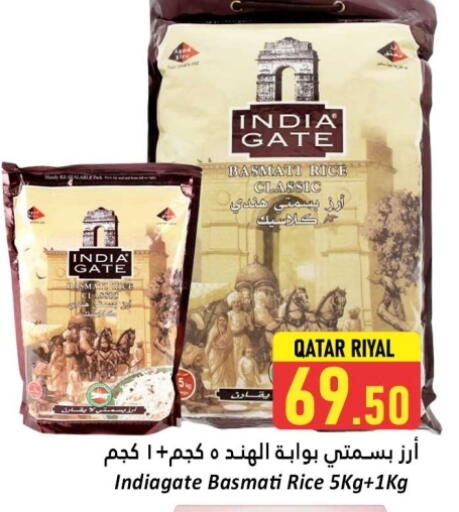 available at Dana Hypermarket in Qatar - Al Daayen