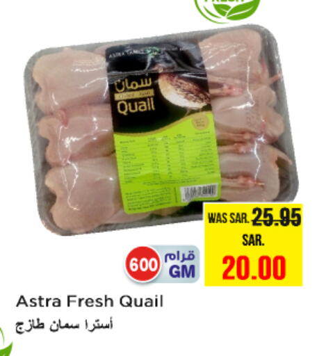 دجاج in نستو, المملكة العربية السعودية Offers - المملكة العربية السعودية دجاج كامل طازج available at نستو in مملكة العربية السعودية, السعودية, سعودية - بريدة