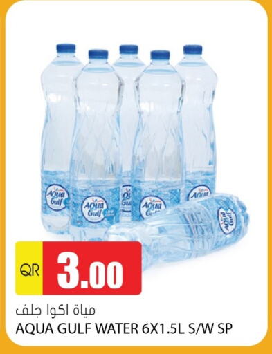 available at Grand Hypermarket in Qatar - Doha