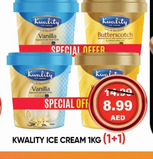 Ice & Ice cream in Leptis Hypermarket , UAE Offers - United Arab Emirates Vanilla available at Leptis Hypermarket in UAE - Ras al Khaimah