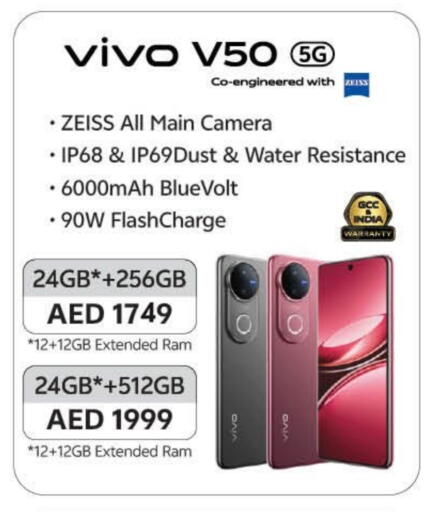 جوالات in نستو هايبرماركت, UAE Offers - الإمارات العربية المتحدة فيفو available at نستو هايبرماركت in الإمارات العربية المتحدة , الامارات - ٱلْفُجَيْرَة
