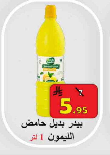 Lemon available at  Ali Sweets And Food in KSA, Saudi Arabia, Saudi - Al Hasa