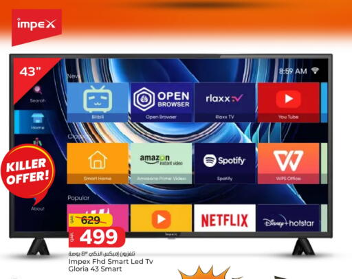 إمبيكس تلفاز ذكي available at باريس هايبرماركت in قطر - الدوحة