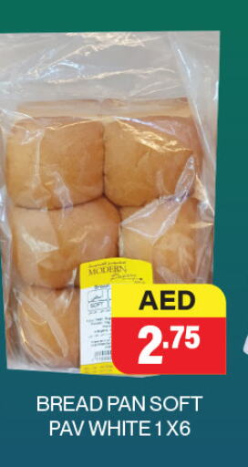 available at Adil Supermarket in UAE - Abu Dhabi