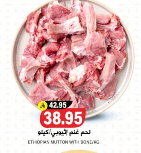 لحم الضأن / الغنم available at جراند هايبر in مملكة العربية السعودية, السعودية, سعودية - الرياض