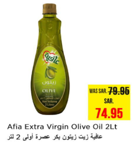 زيوت و سمن in نستو, المملكة العربية السعودية Offers - المملكة العربية السعودية إندومي available at نستو in مملكة العربية السعودية, السعودية, سعودية - بريدة