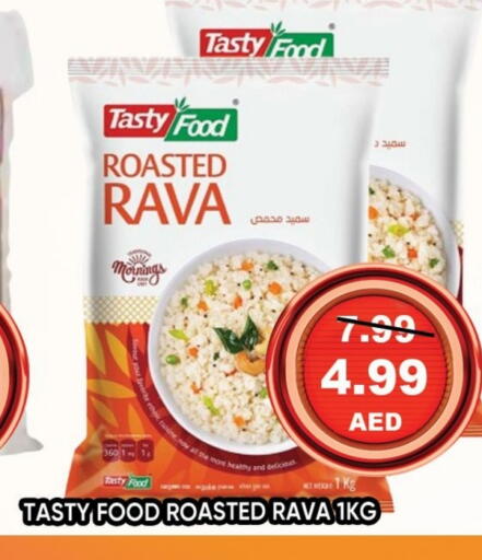 available at Leptis Hypermarket  in UAE - Ras al Khaimah