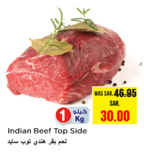 اللحوم الطازجة والمبردة in نستو, المملكة العربية السعودية Offers - المملكة العربية السعودية حم بقرى available at نستو in مملكة العربية السعودية, السعودية, سعودية - بريدة