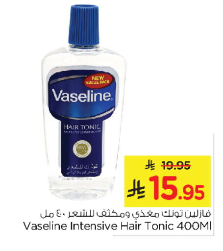 فازلين زيت شعر available at نستو in مملكة العربية السعودية, السعودية, سعودية - الأحساء‎